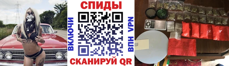 что такое наркотик  МЕГА ТОР  АМФЕТАМИН Розовый  Рассказово 