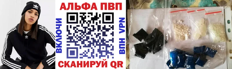 цены наркотик  Рассказово  ОМГ ОМГ как войти  Alpha-PVP кристаллы 