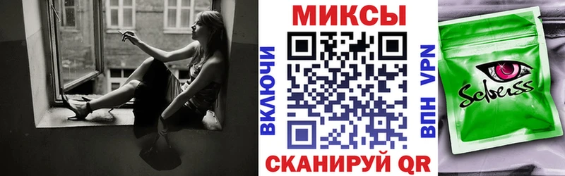 Бутират вода  Рассказово 
