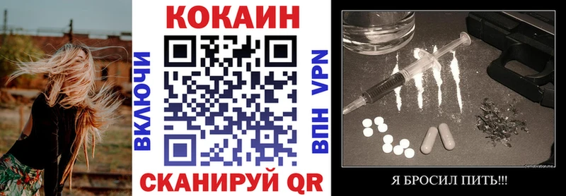Cocaine 98% Рассказово
