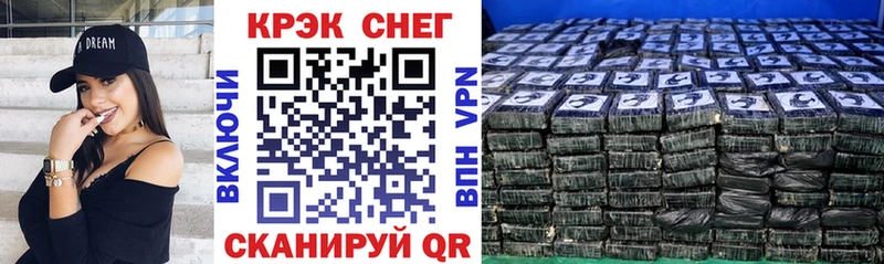 КОКАИН FishScale  Рассказово 