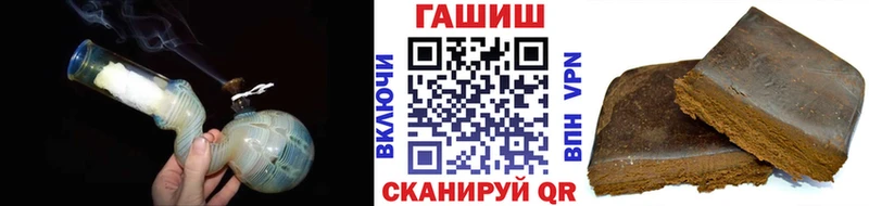 Гашиш хэш  купить наркотики цена  Рассказово 