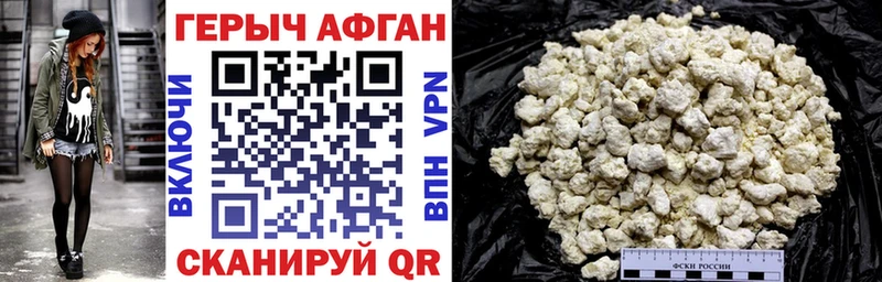 Героин белый  цены наркотик  Рассказово 