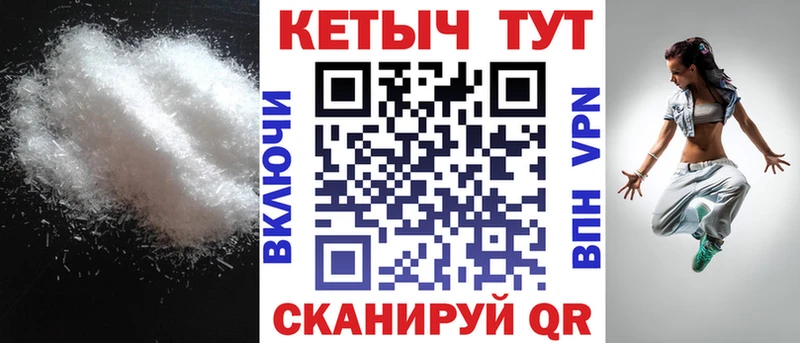 КЕТАМИН VHQ  Рассказово 