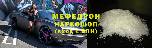 MDMA Premium VHQ Ростов