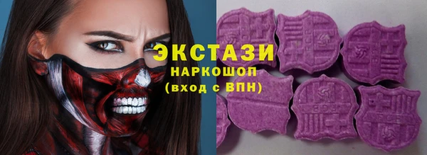 гидропоника Рославль