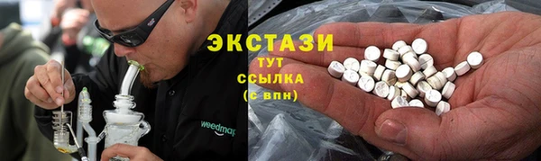 марки nbome Армянск
