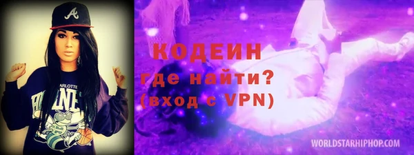 амфетамин Арсеньев