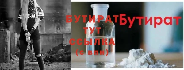 прущая мука Балабаново