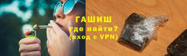 амфетамин Арсеньев