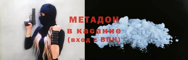 молекула духа Балахна