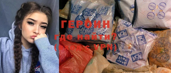 молекула духа Балахна