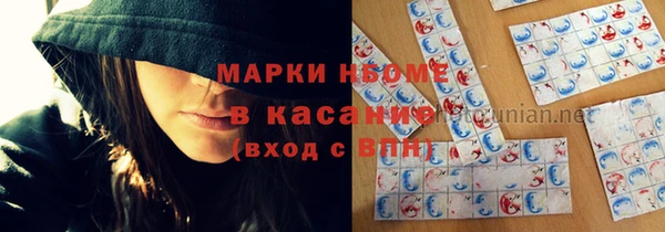амфетамин Арсеньев