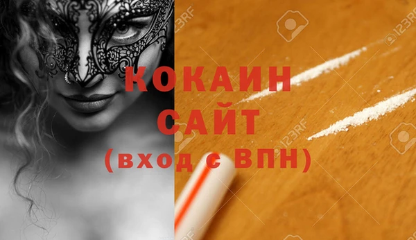 прущая мука Балабаново