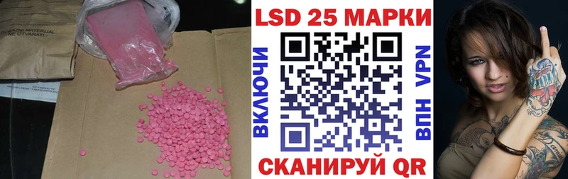 где продают наркотики  Рассказово  LSD-25 экстази ecstasy 