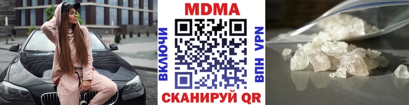 MDMA Molly  наркота  KRAKEN ТОР  Рассказово 