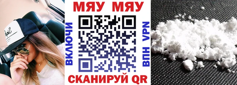 МЯУ-МЯУ mephedrone MEGA ССЫЛКА Рассказово