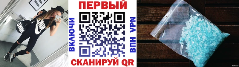 МЕГА вход  где продают наркотики  Рассказово  Метамфетамин Methamphetamine 