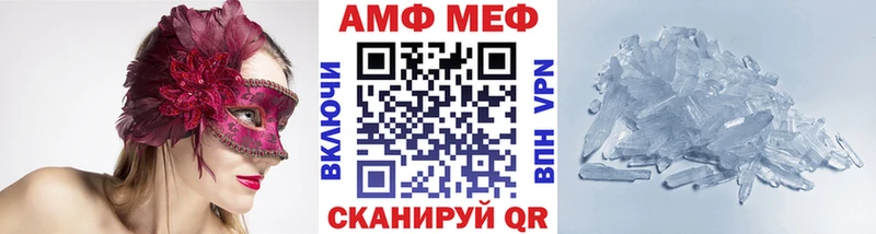 Метамфетамин мет Рассказово