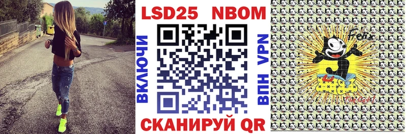 Марки 25I-NBOMe 1,5мг  hydra вход  Рассказово 