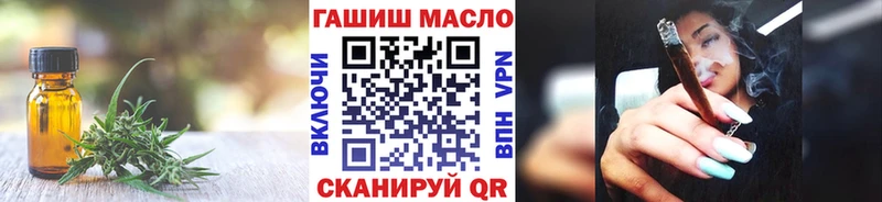 omg рабочий сайт  Рассказово  Дистиллят ТГК гашишное масло 