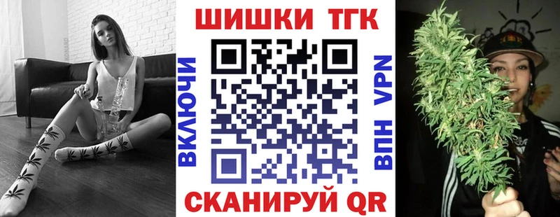 маркетплейс как зайти  mega онион  Рассказово  Канабис конопля 